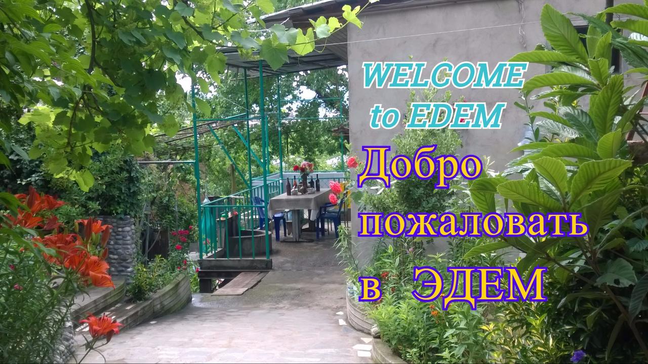 Guest House Edem Тбилиси Екстериор снимка